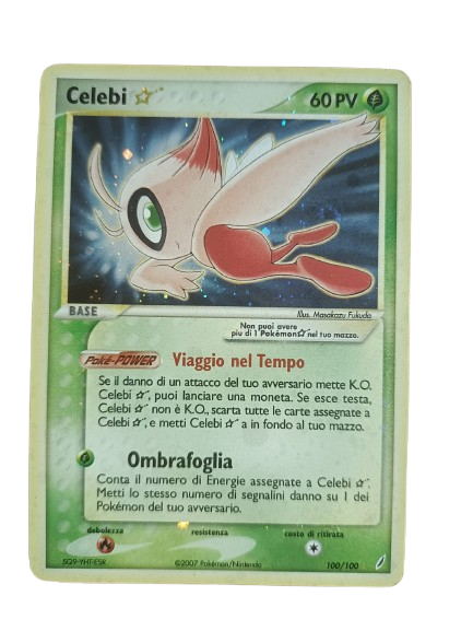 Celebi Gold Star (CG 100) NM